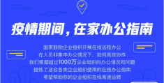 科学、便捷的解决方案